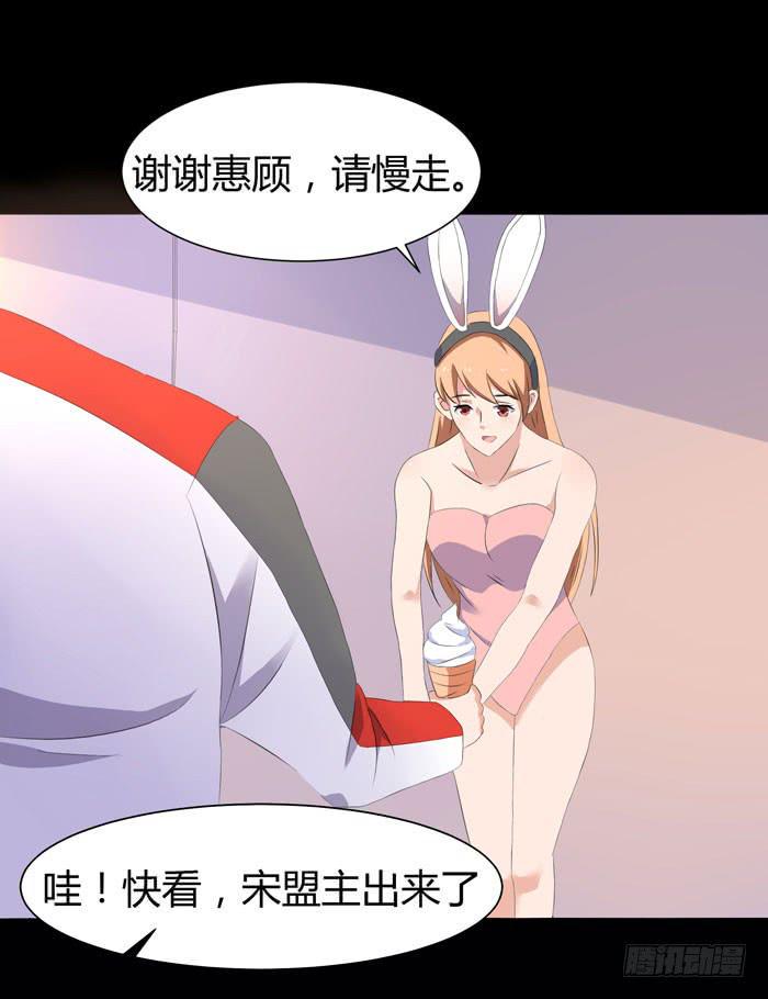 游戏新时代28
