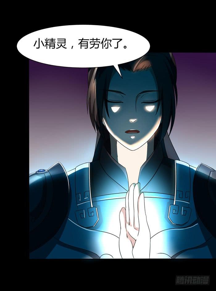 夜袭荆楚盟12