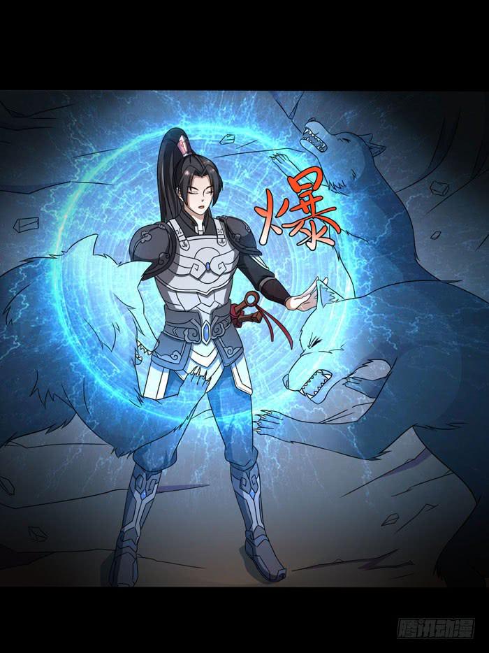 夜袭荆楚盟13