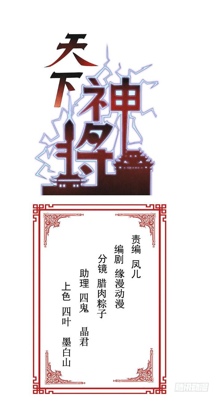 游戏新时代0