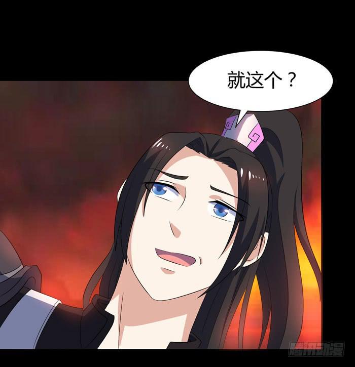 更新！烈域神将35