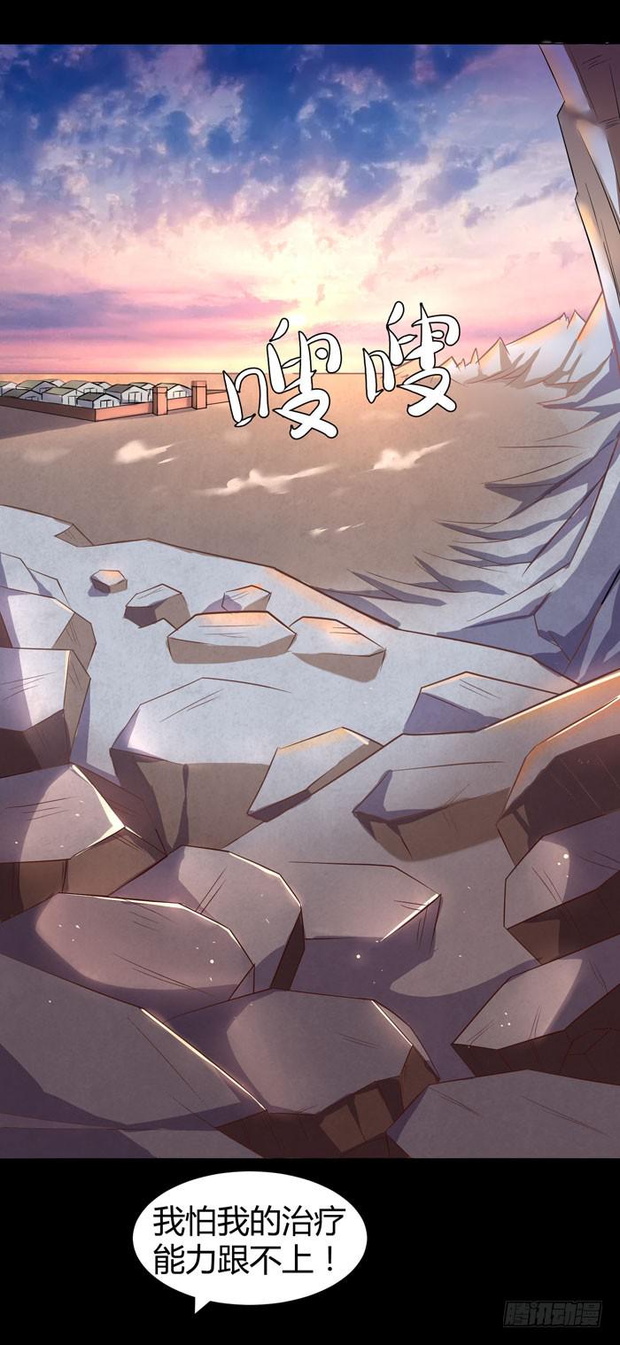 夜袭荆楚盟21
