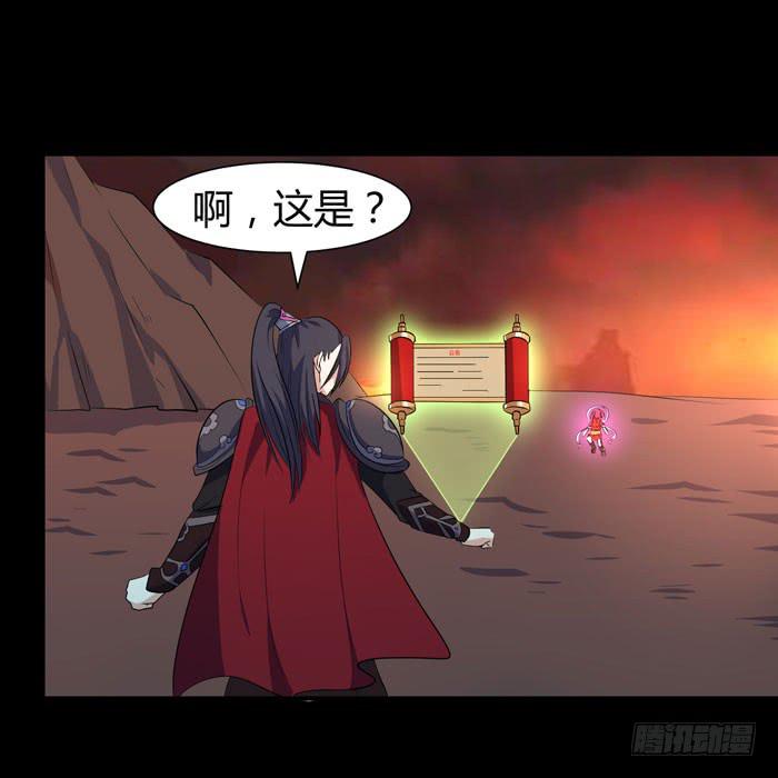 更新，全服通缉！3
