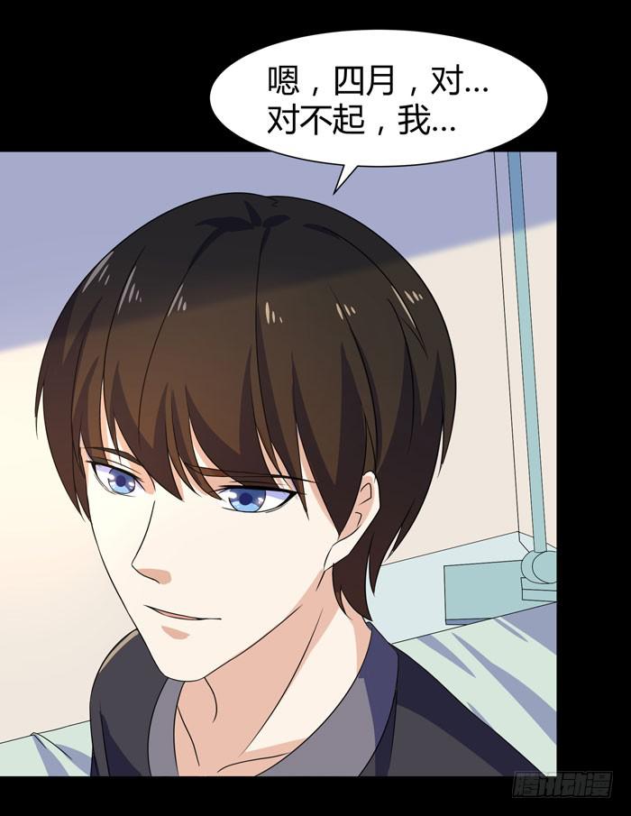 神将降临！！16