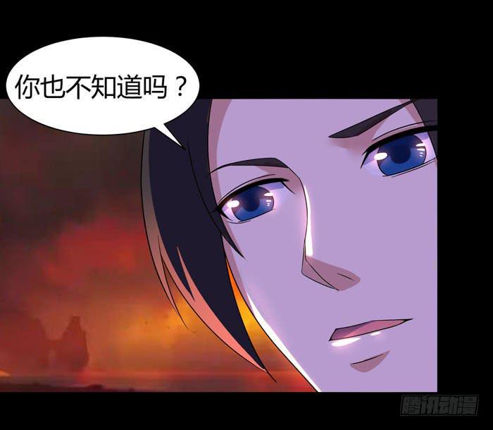 更新！烈域神将22
