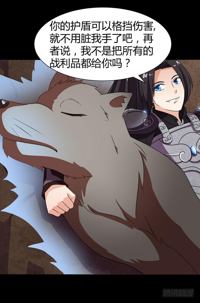 夜袭荆楚盟16