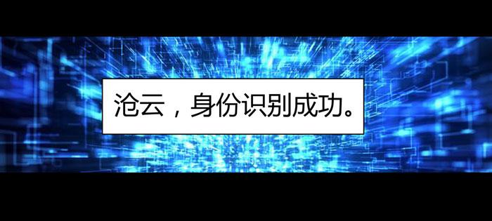 更新！烈域神将14