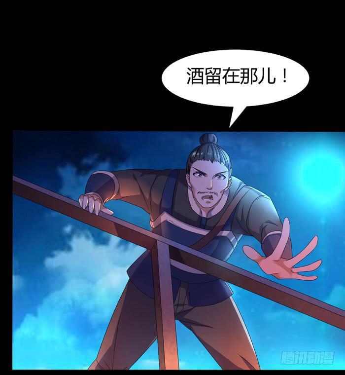 风暴前奏2