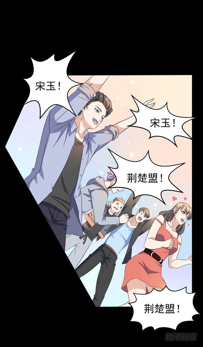 游戏新时代34