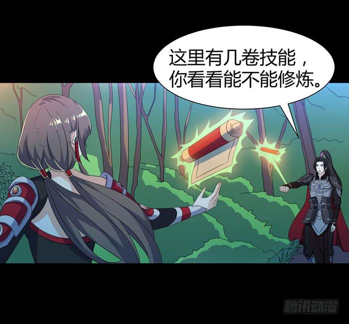 更新，全服通缉！31