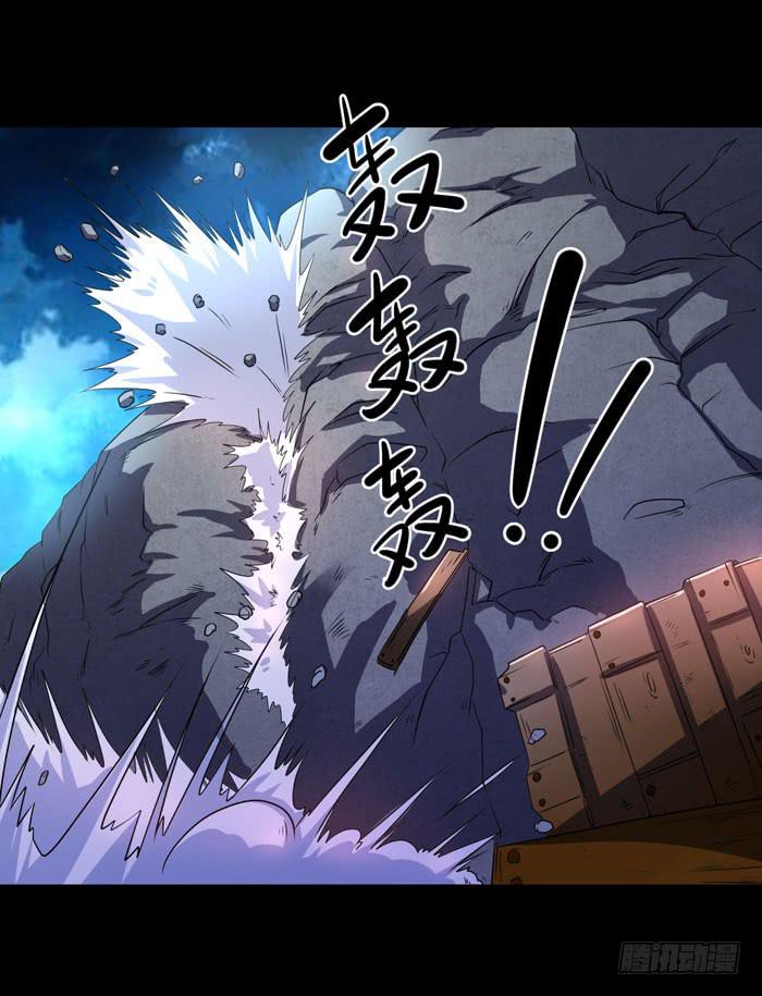 沧云大神！26