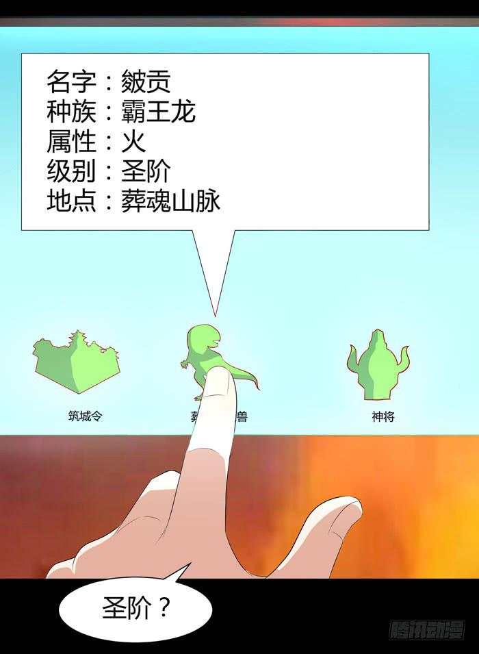 更新，全服通缉！10