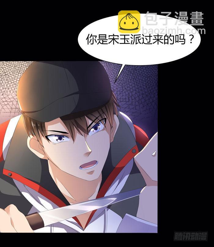 游戏新时代19