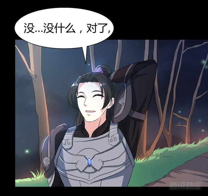 更新，全服通缉！30