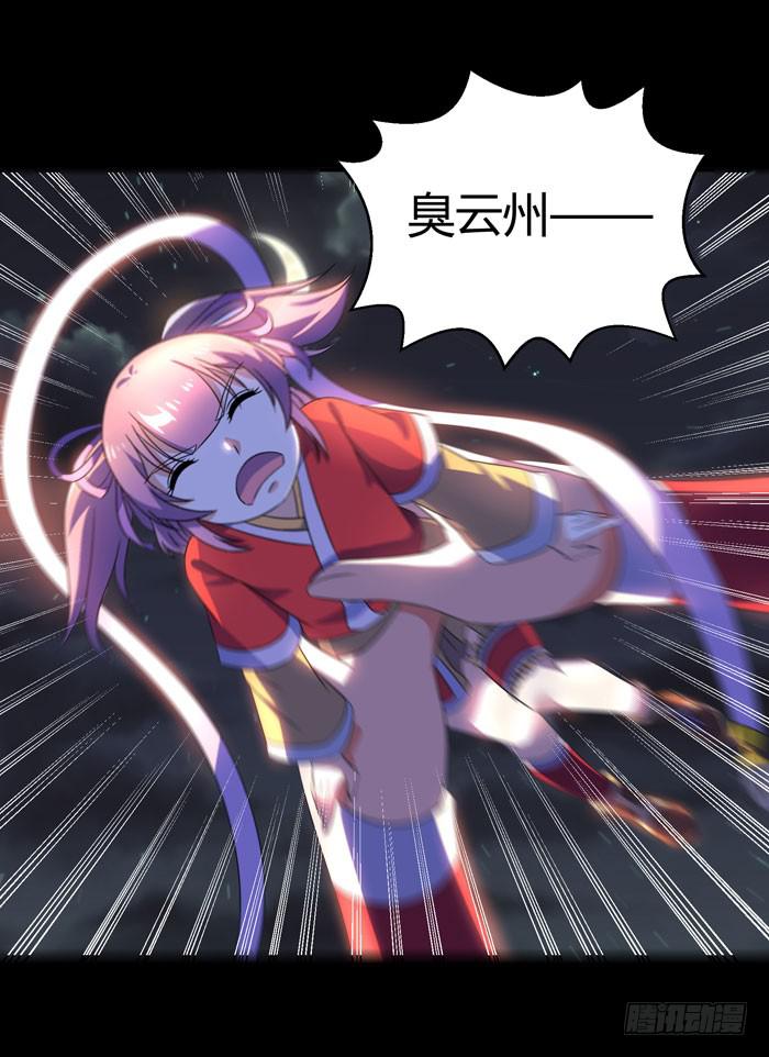 更新，全服通缉！36