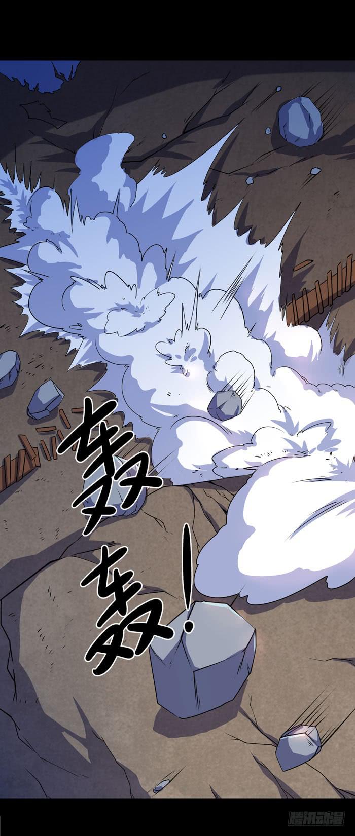 沧云大神！27