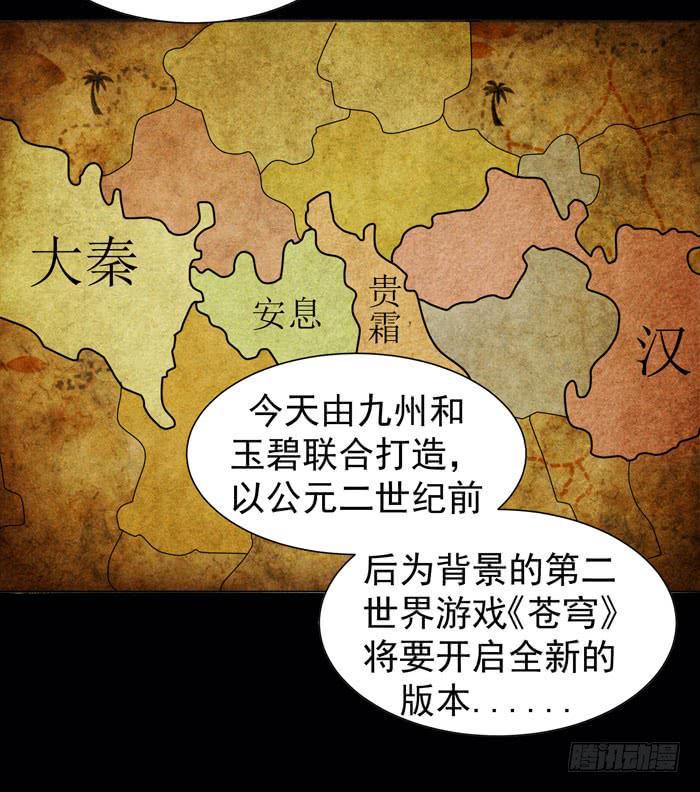 游戏新时代2