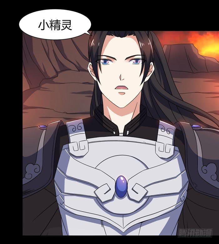 更新！烈域神将18