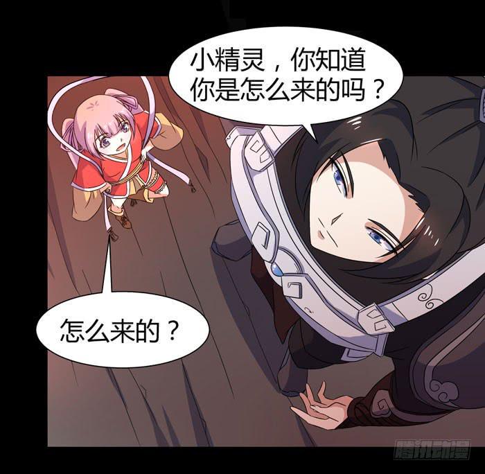 更新！烈域神将20