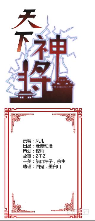 沧云大神！0