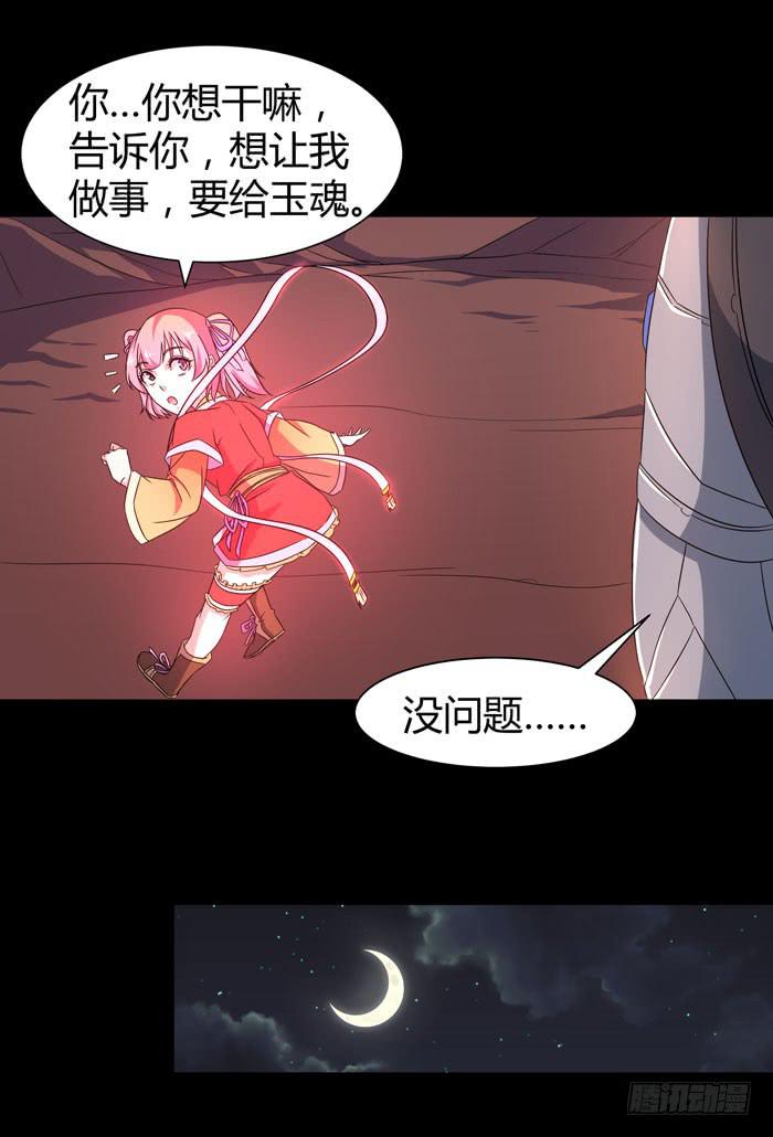 更新，全服通缉！18