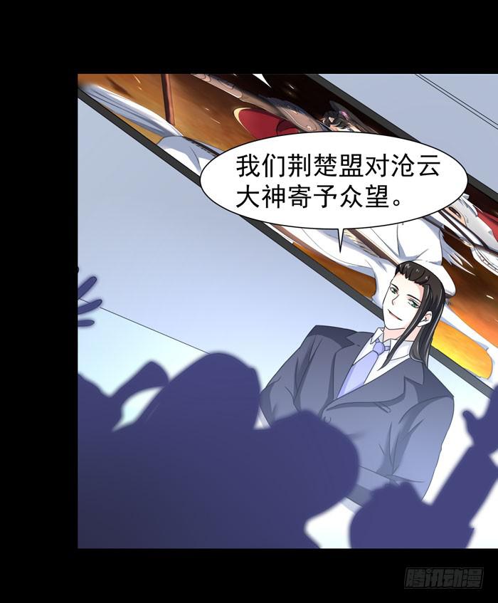 游戏新时代31