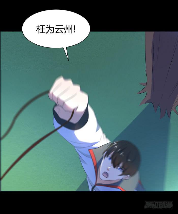 更新！烈域神将11