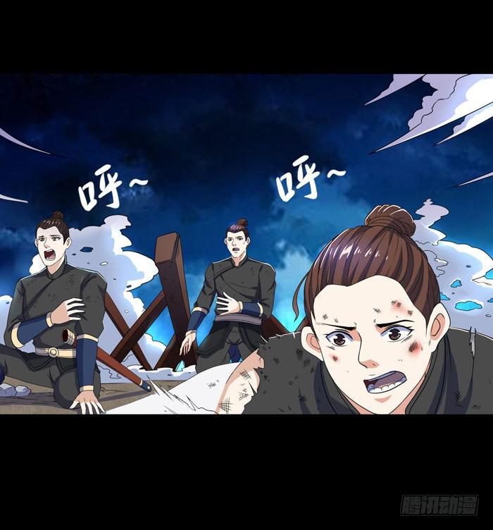 沧云大神！12