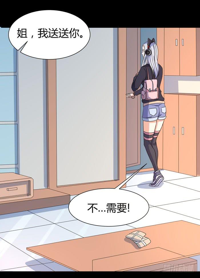 神将降临！！22