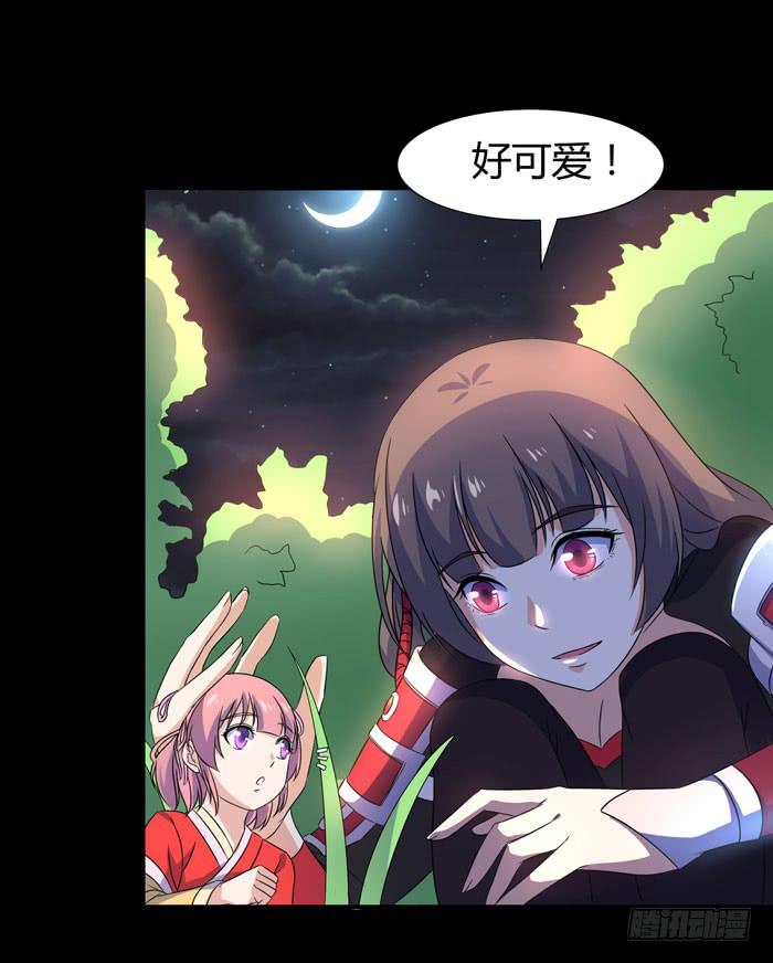 更新，全服通缉！34