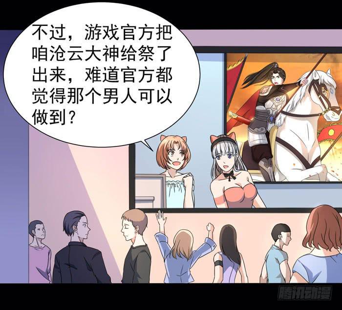 游戏新时代15