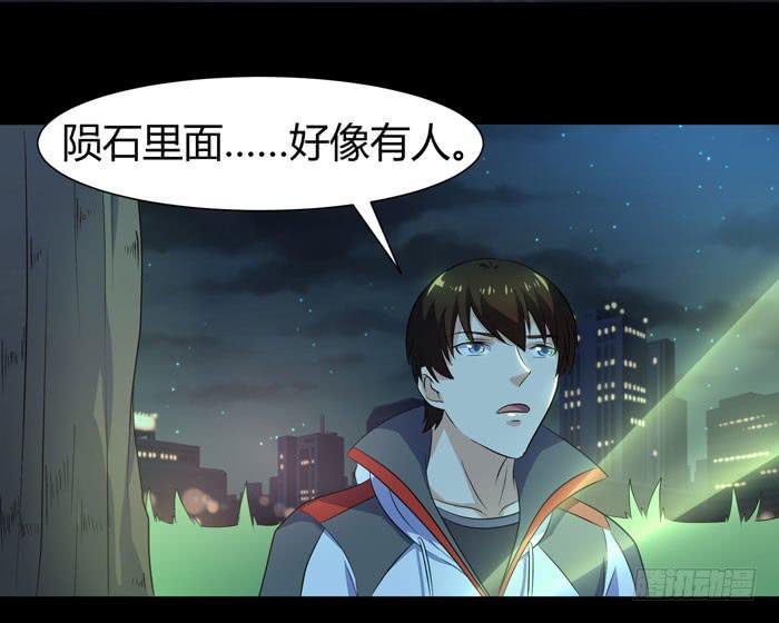 更新！烈域神将1