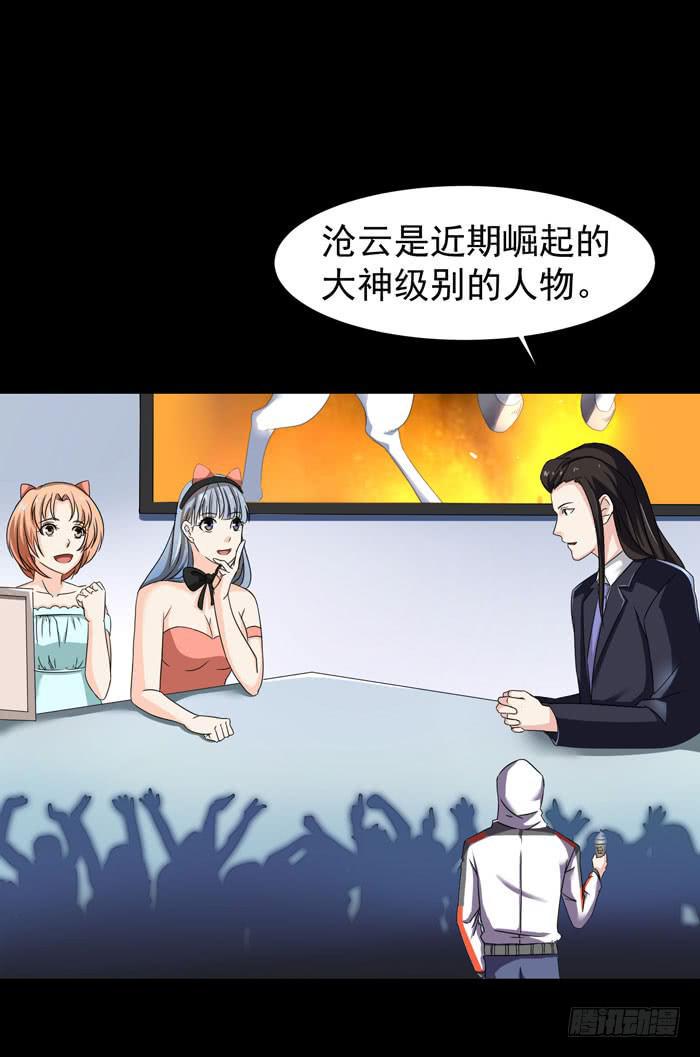 游戏新时代30