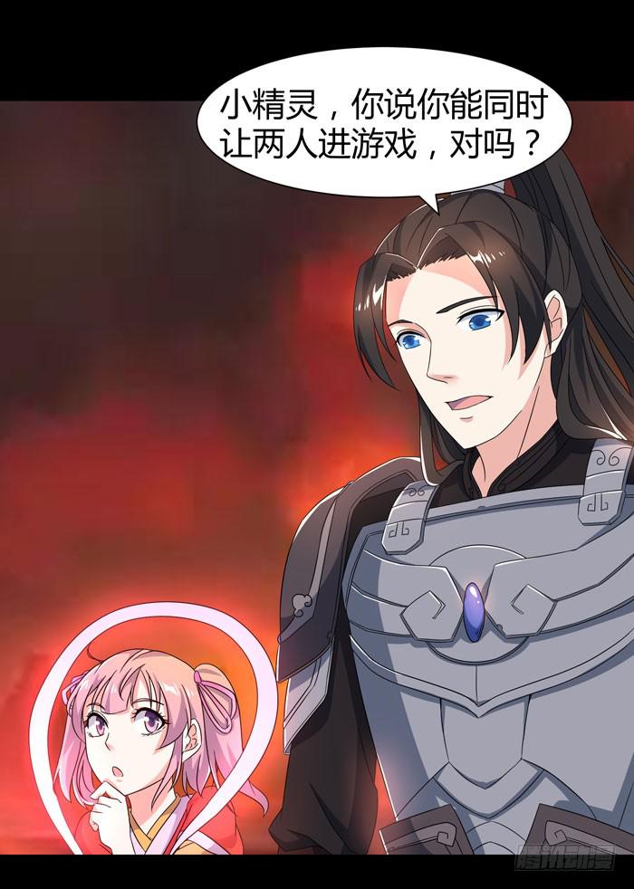 更新，全服通缉！17