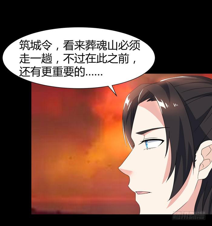更新，全服通缉！16