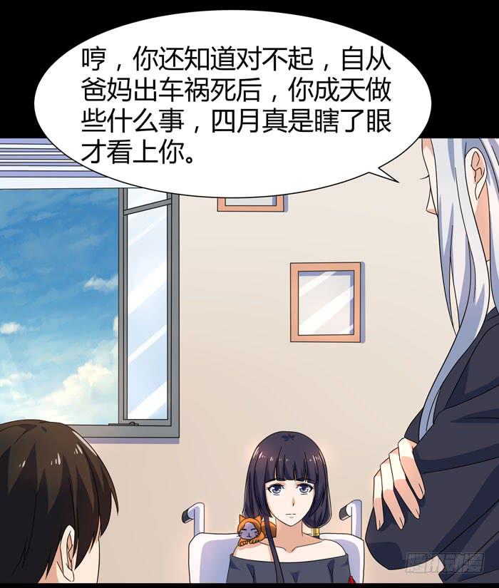 神将降临！！17