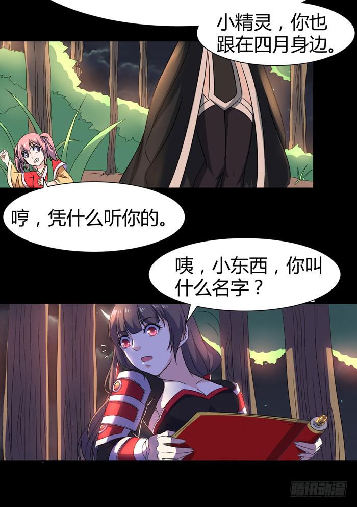 更新，全服通缉！33