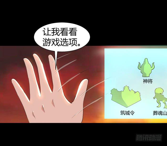 更新，全服通缉！6
