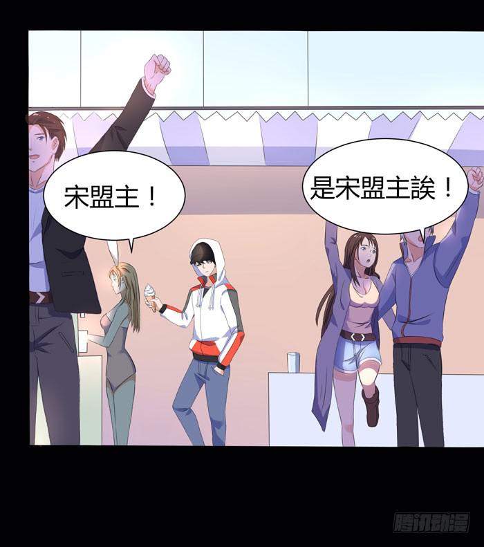 游戏新时代29