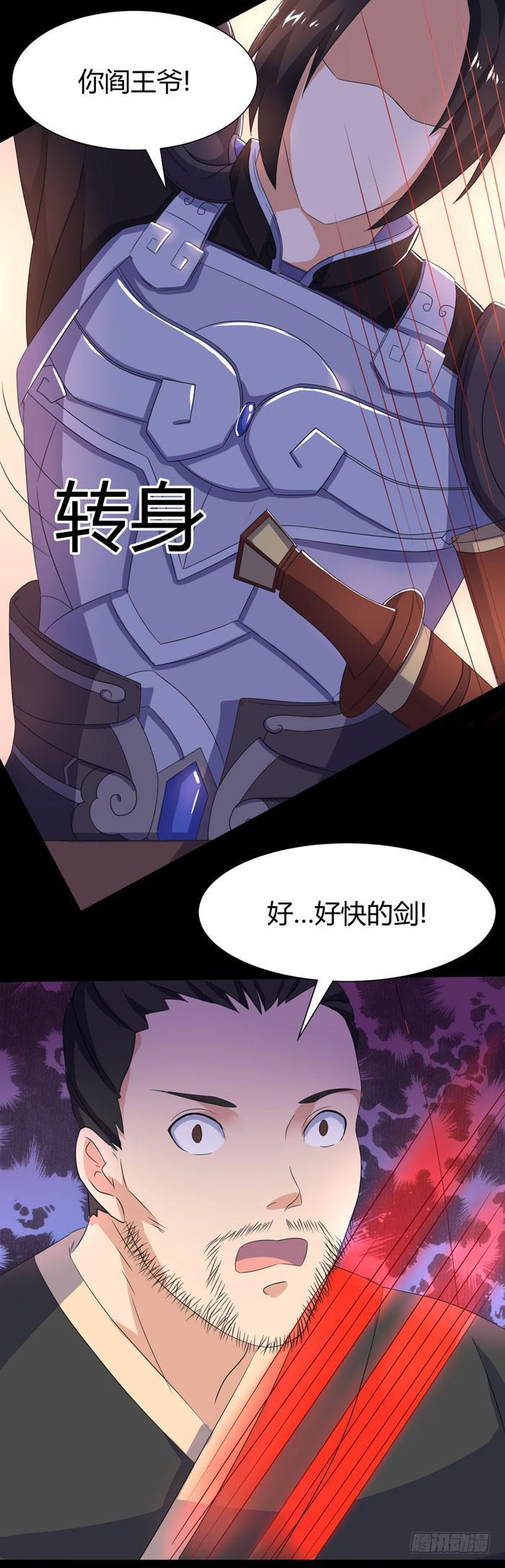 风暴前奏22
