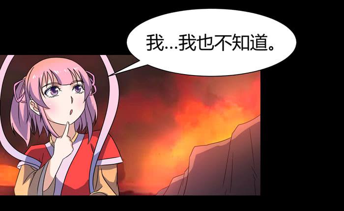 更新！烈域神将21