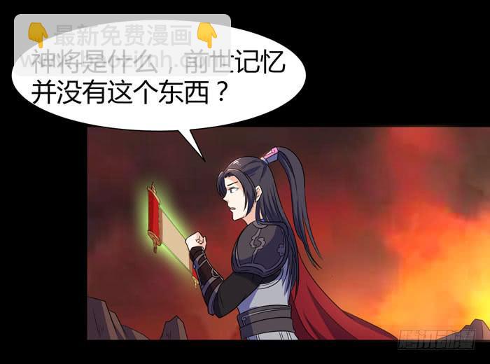 更新，全服通缉！13