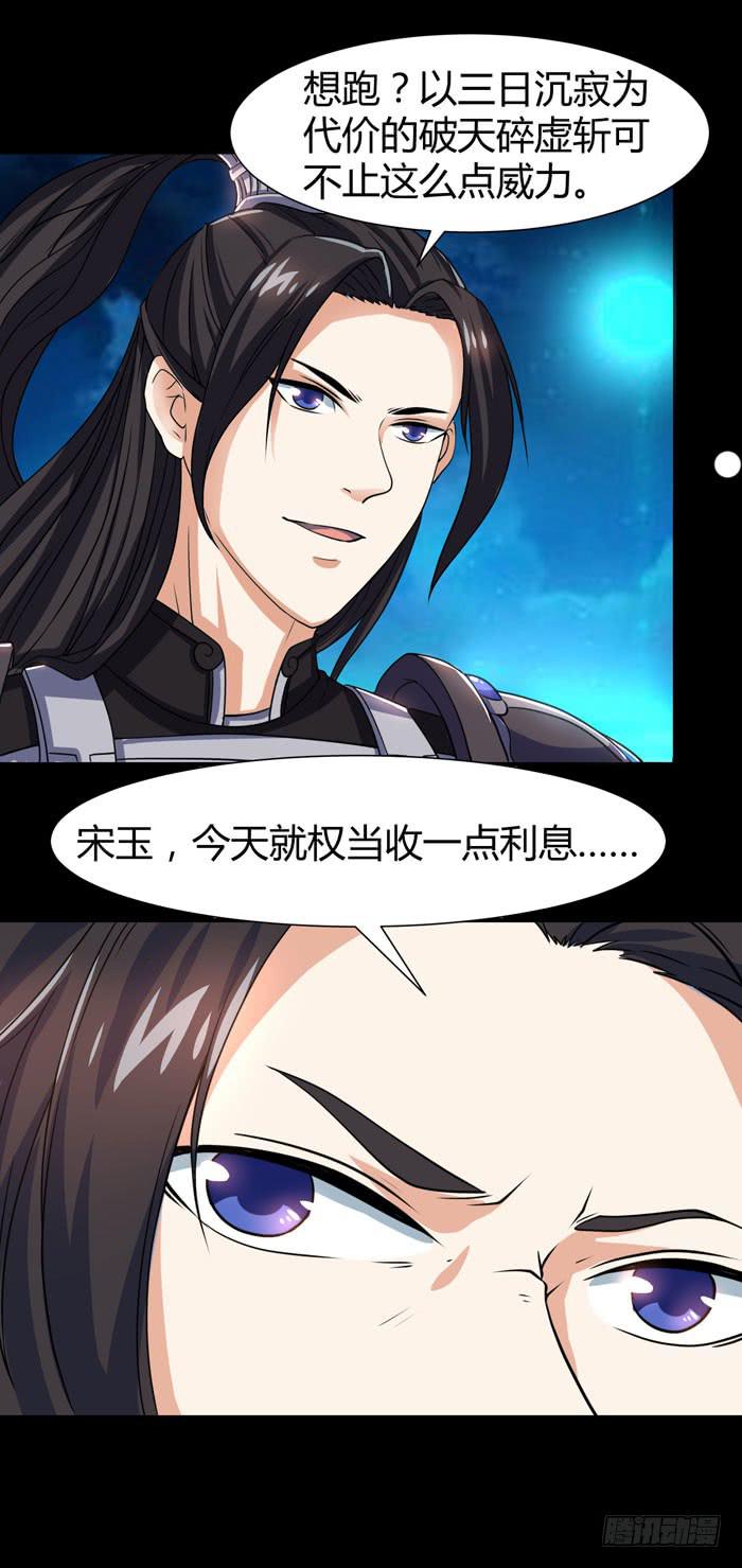 沧云大神！32
