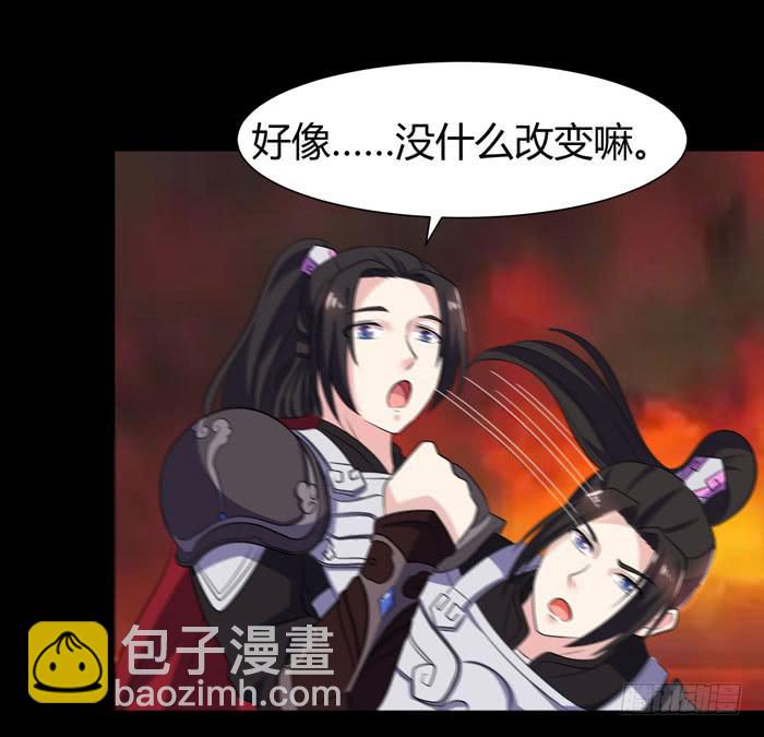 更新！烈域神将33