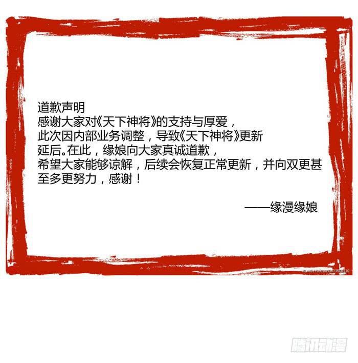 沧云大神！35