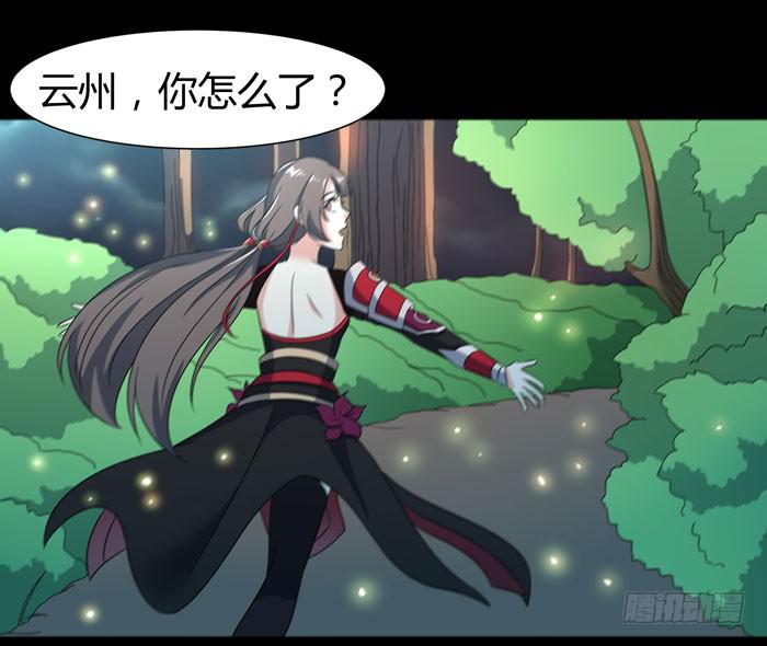 更新，全服通缉！29