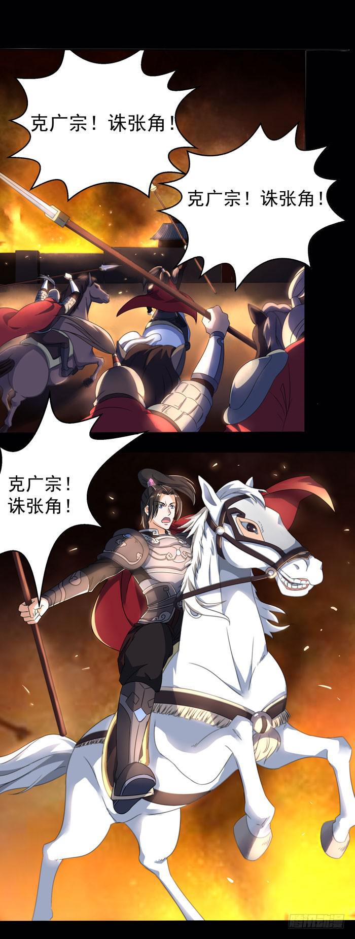 游戏新时代13