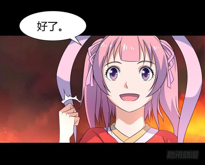 更新！烈域神将32