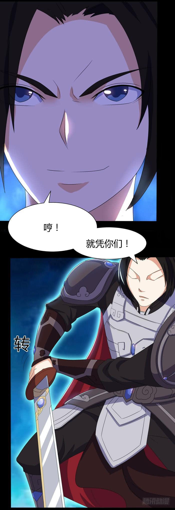 风暴前奏33
