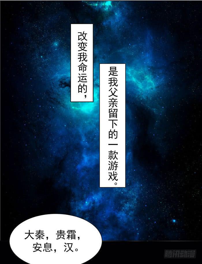 游戏新时代1